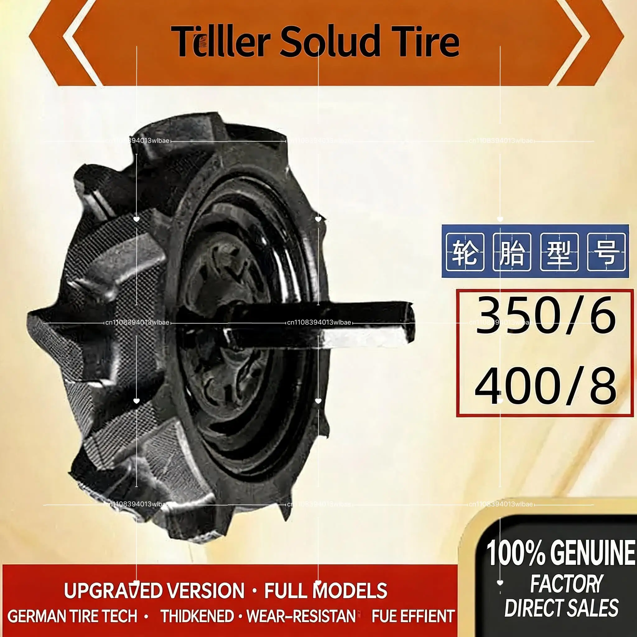 Rotavator Solid Tire Wheel Assembly Farm Tractor Rototiller Rubber Flat-Free