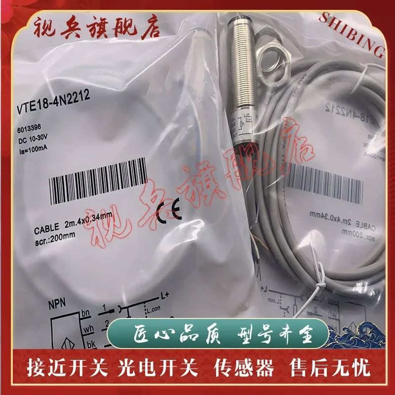 Photoelectric Switch Sensor for VTE18-4N2212 VTE18-4P1212 4P2212 Spot Type