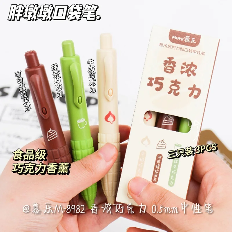 Pocket Gel Pen Super Cute Press Aromatherapy Neutral Pen,Durian/Strawberry/Chocolate Aroma Quick Drying Soft Grip Stationery Pen