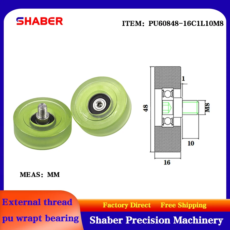 

【SHABER】supply external screw thread polyurethane formed bearing PU60848-16C1L10M8 glue coated bearing With threaded guide wheel