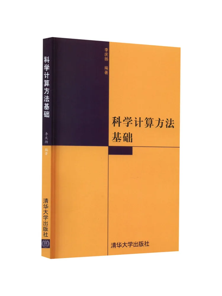 

Book-Winshare Scientific Calculation Method Comfy Basics