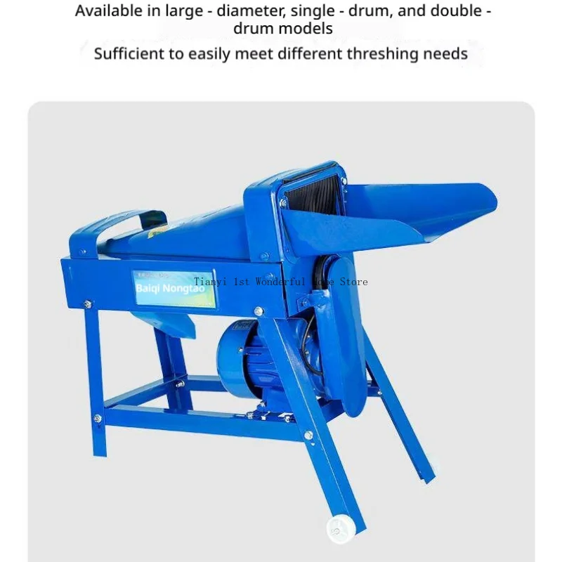 Peel Corn Grain Separator Equipment Household Modern Agricultural Grain Separator Multifunctional Furniture 탈립기 MH40TLJ