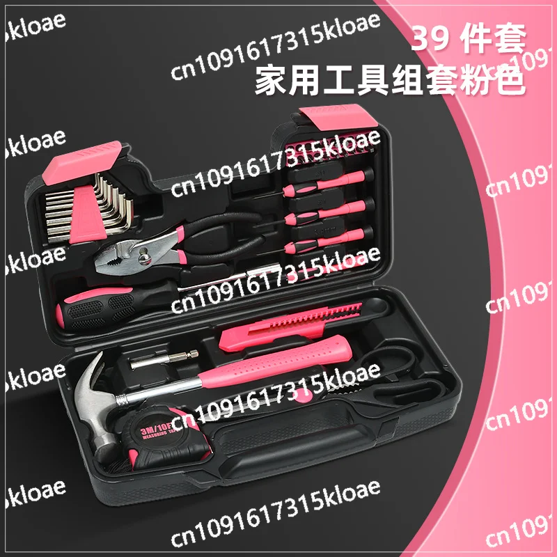 

39-piece set Household hardware combination tool set Carbon steel set Manual