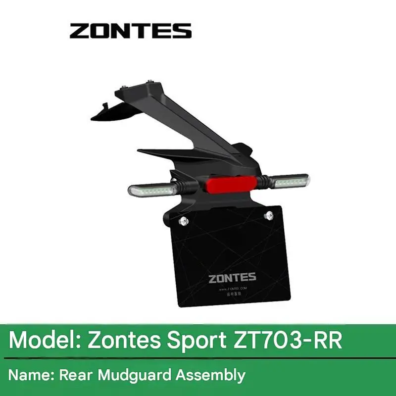 For ZONTES 703-RR 2024 model original accessories rear fender bottom cover license plate light turn signal adapter wire