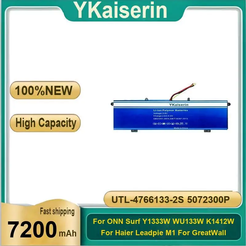 Battery Utl-4766133-2S 5072300P 7200Mah For Onn Surf Y1333W WU133W K1412W Haier Leadpie M1 Greatwall Ditecma LP14123