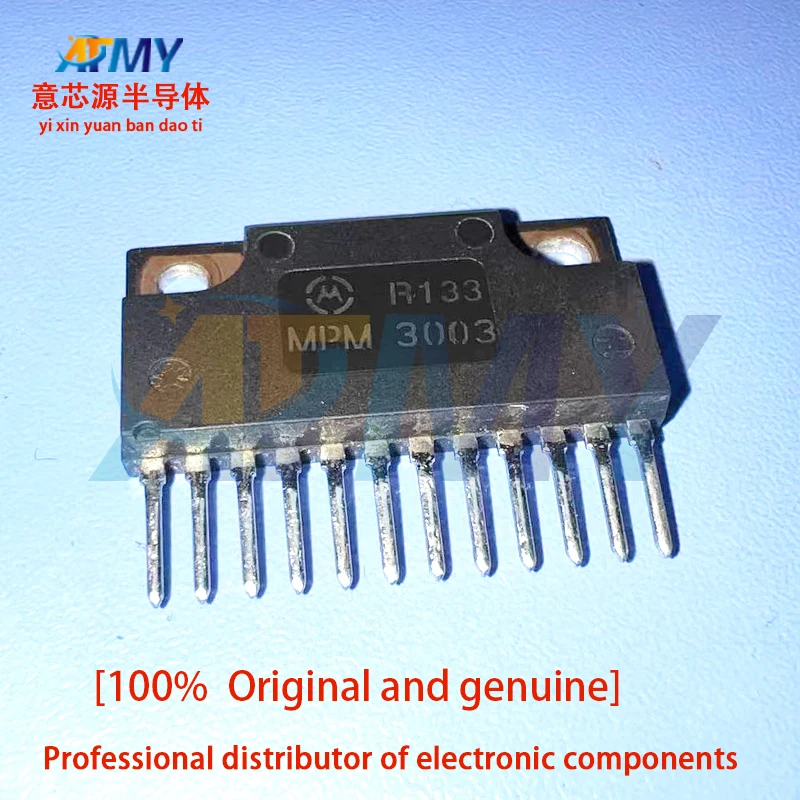 MPM3002 MPM3003 MPM3004 PAK output IC power module