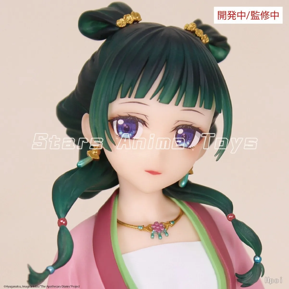 オリジナルシステムサービスブリリアント薬局日記マオマオアニメーションフィギュア模型玩具装飾品