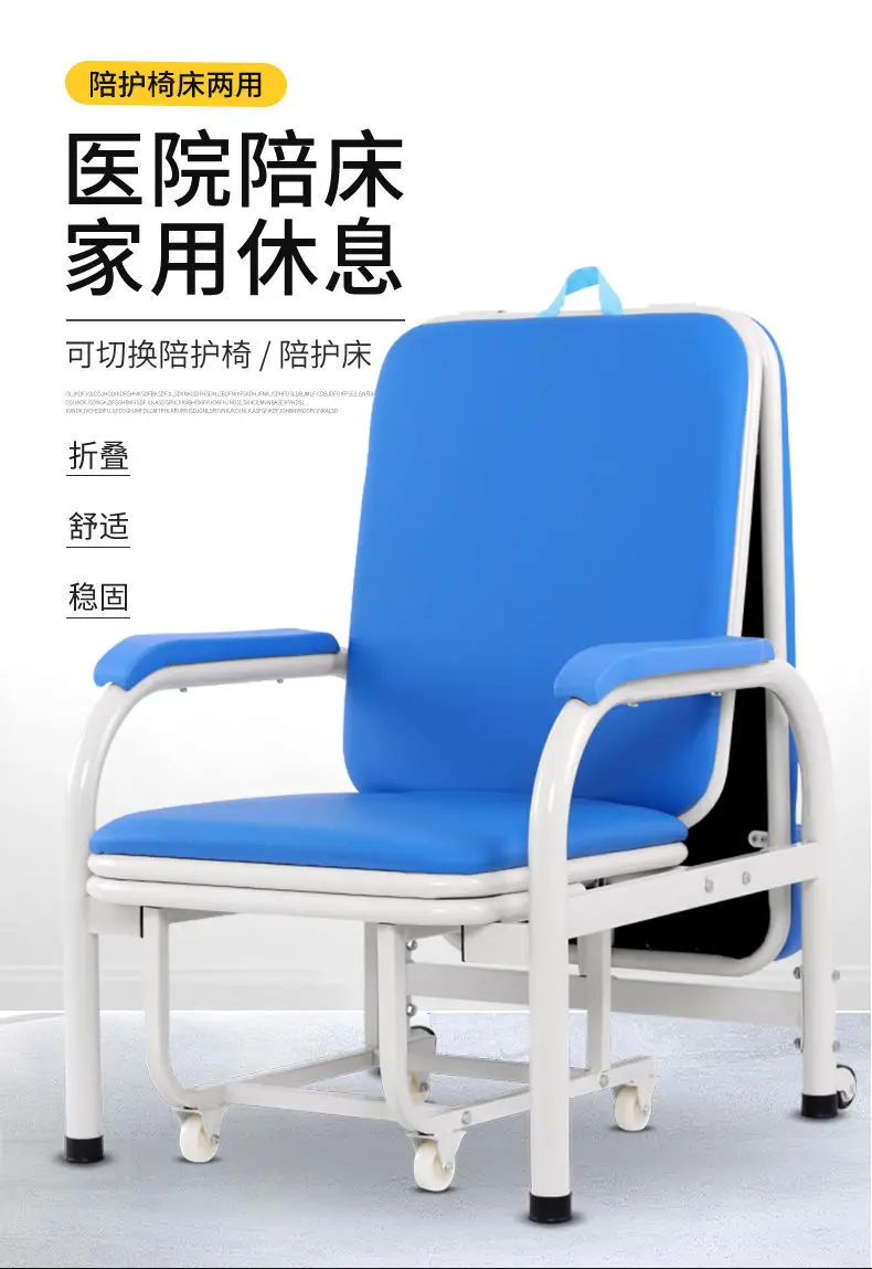 Escort folding bed, escort chair bed dual-purpose, this single multi-function lunch break chair widens for nap