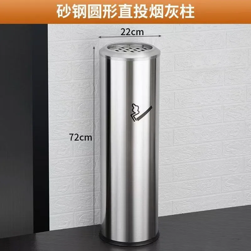 Outdoor stainless steel soot column Hotel lobby Vertical cigarette butt collection tube Cigarette butt box Ashtray Smoking trash
