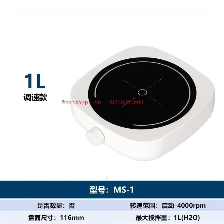 Limited Offer Limited Offer Small Magnetic Stirrer, Large Capacity Brushless Motor, Digital Display, Timing, Hybrid Electric El