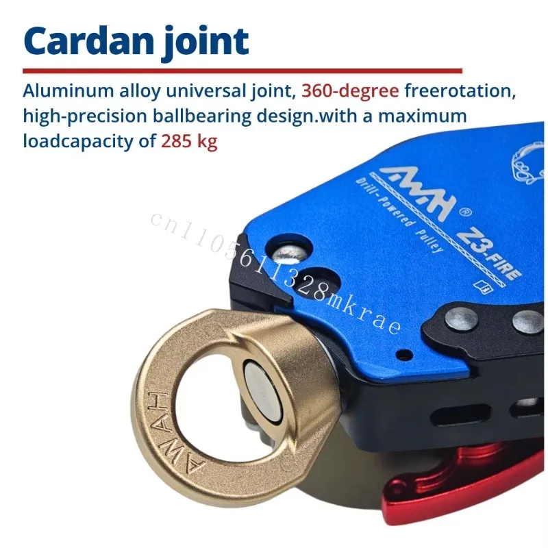 المبيعات المباشرة Red AWH Z3 رافع كهربائي 200 كجم معدات إنقاذ الحرائق مع تصميم شريط عرض OLED #4