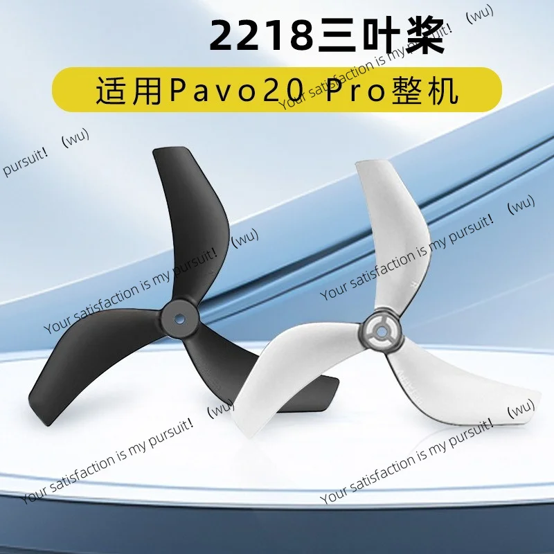 2.2 Inch 3-Blade Propellers for FPV Drone Pavo20 Pro Gemfan 2218-3B Spare Parts RC Quadcopter Accessories High Performance