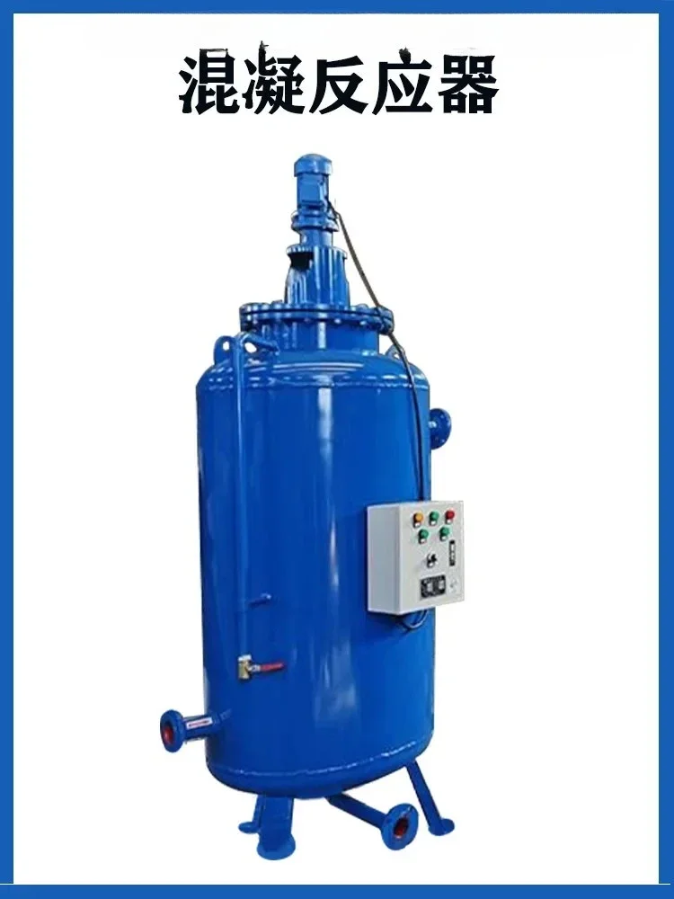 

Best-selling Concrete Reactor Rainwater Collection Rainwater Collection Pipe Network Mixed Dosing Device Reaction