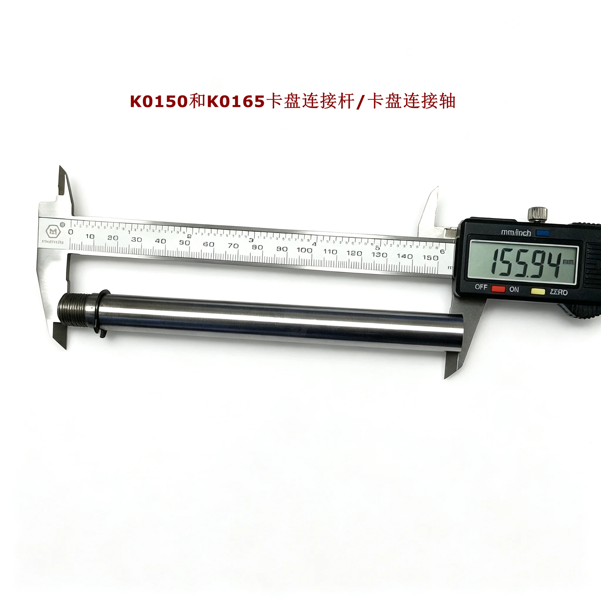 M14x1mm M14 Spindle Shaft 1 pcs Length 156 mm Diameter 14.94 mm for Mini Lathe Chuck Cartridge K01-65 K02-65 K02-50 K01-63B