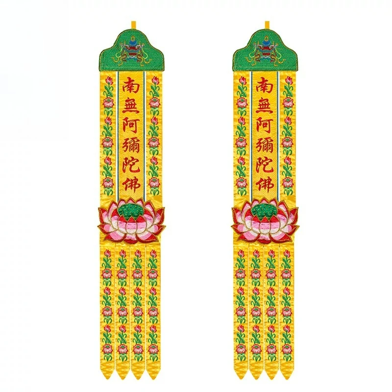 

LTT Buddhist Hall Decoration Embroidery Long Hanging Banner Cloak Treasure Cover Hanging Banner Horizontal Color