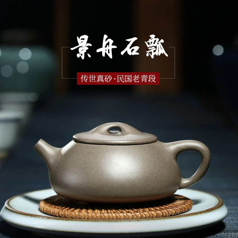 【Tao Yuan】Yixing Famous Li Xiaolu Handmade Purple Clay Pot Raw Ore Green Section Jingzhou Stone Gourd Ladle Pot300cc