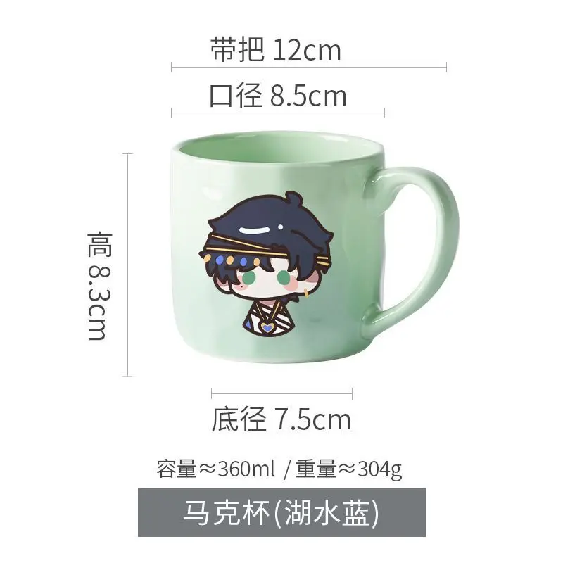 Anime 2025 Gra Światło i Noc Cos Sariel Osborn Evan Jesse Charlie 360ml Unisex 8.5x12cm Kubek na mleko z nadrukiem w wersji Q-version na prezent