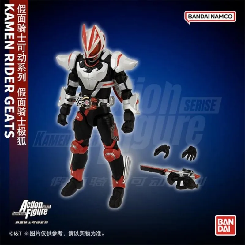 BANDAI SHF Kamen Rider Geats Magnumboost Form Action Figures Kamen Rider Geats Anime Plastic Model KIt Toys for Boys Collection