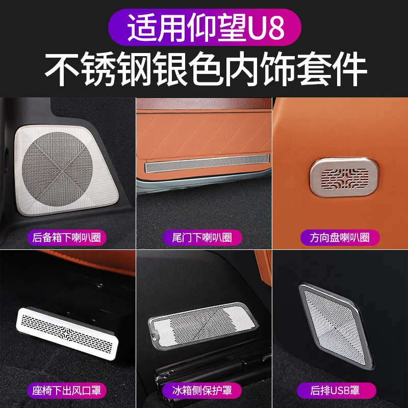 For Byd Yangwang U8…