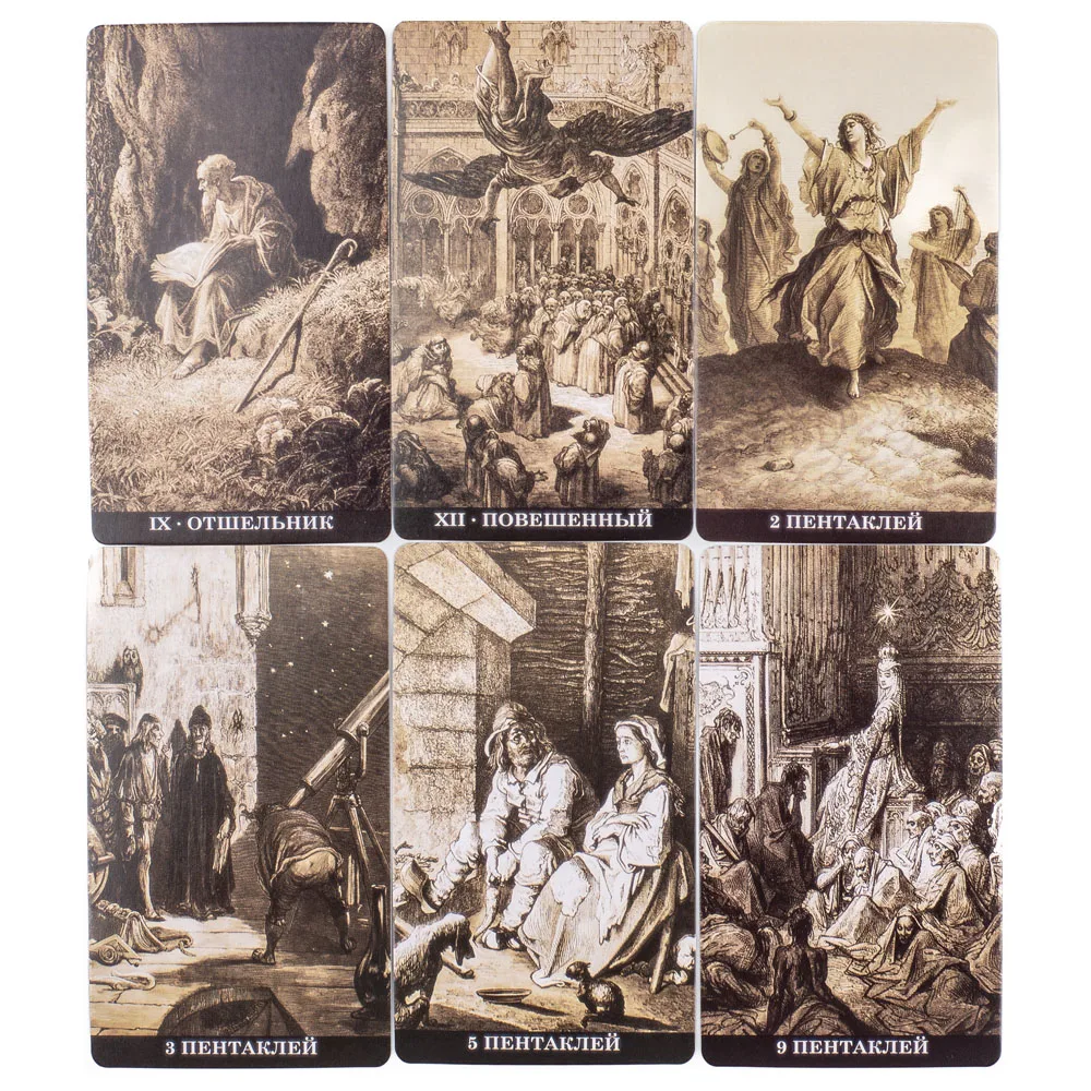 Gustave Dore Tarocchi carta 78 Pz Versione Russa Festa di Famiglia Intrattenimento Strega Divinazione Gioco Oracle Mazzi Giochi da Tavolo 10.3X6 CM