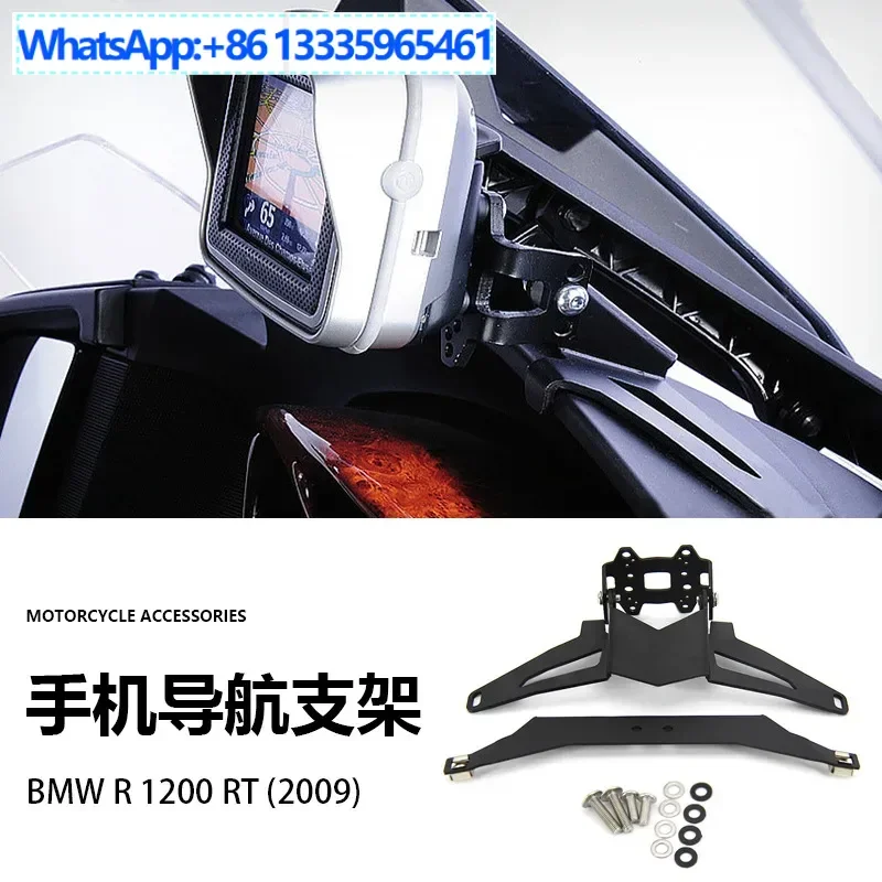 

Suitable for BMW R1200RT motorcycle accessories USB charging GPS mobile phone navigation bracket