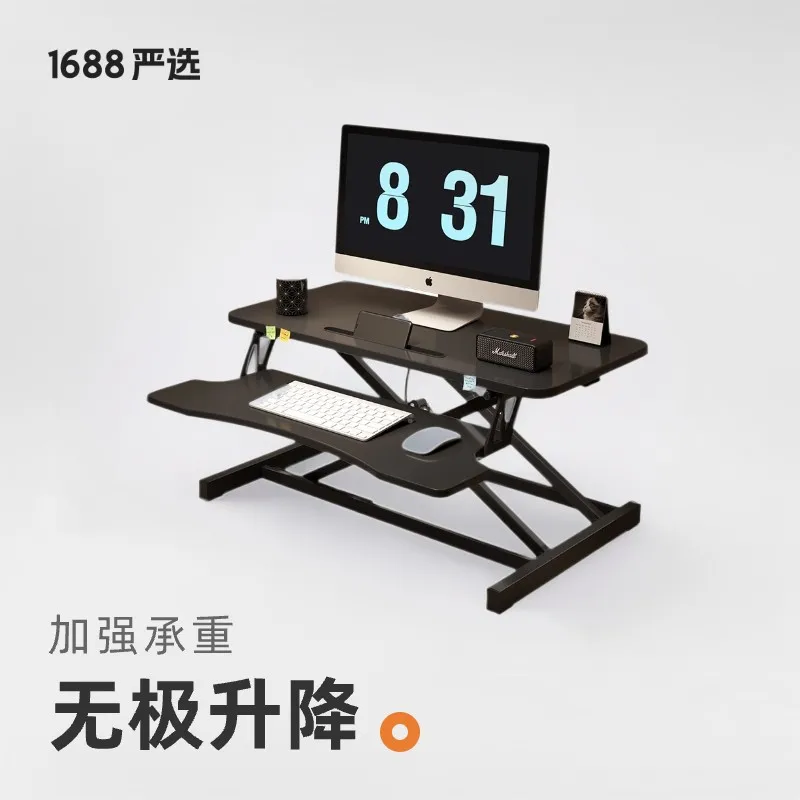 

Standing desk Lifting workbench Computer desk Desktop heightening notebook desktop Home folding bracket