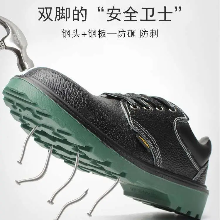 Labor Insurance Shoes Solid Bottom Breathable Anti-smashing Anti-piercing Safety Protective Work Shoes