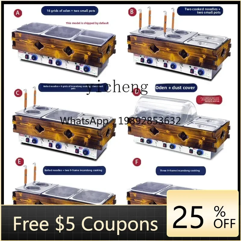 

BB Oden cooking machine commercial electric string incense cooking pot cooking noodles Malatang equipment pot snack fish egg