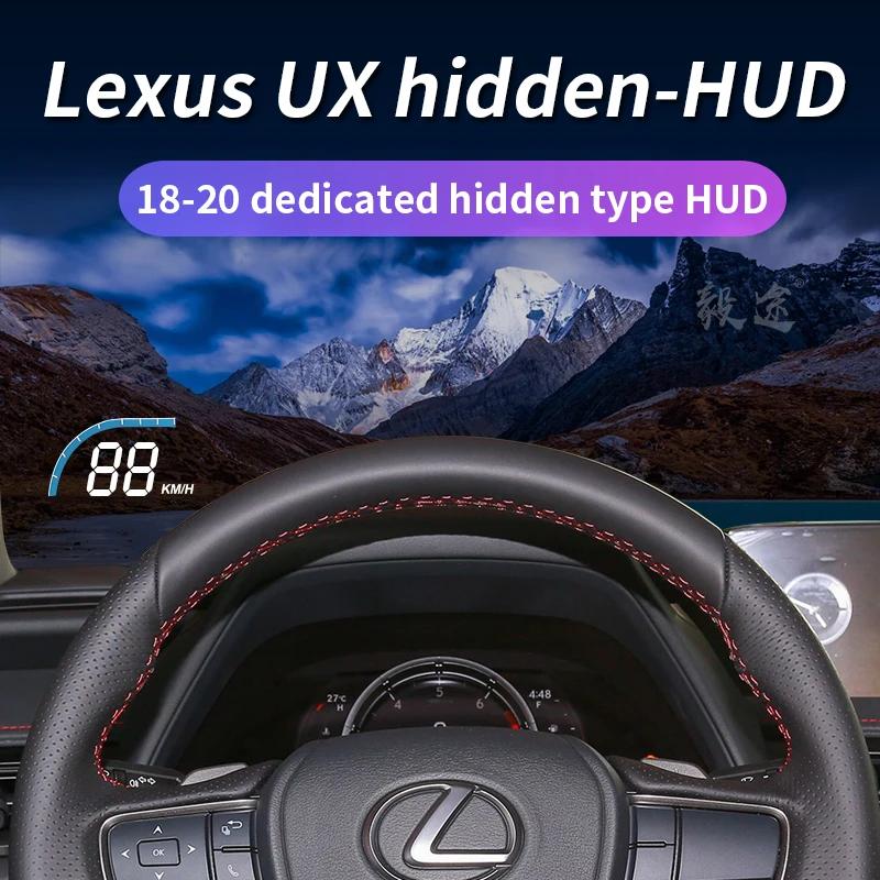 Yitu HUD is suitable for18-20 Lexus UX series factory modified hidden dedicated head up display speed projector