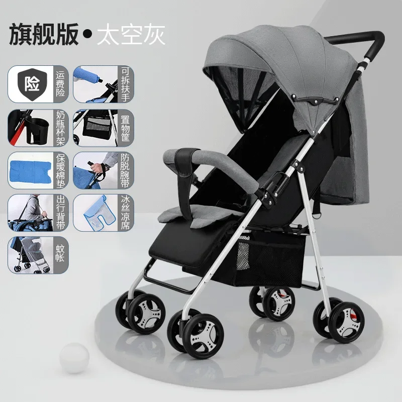 Wholesale and Retail Baby Strollers Can Sit Lie Down Fold Easily Simple Travel Babies Bb Strollers