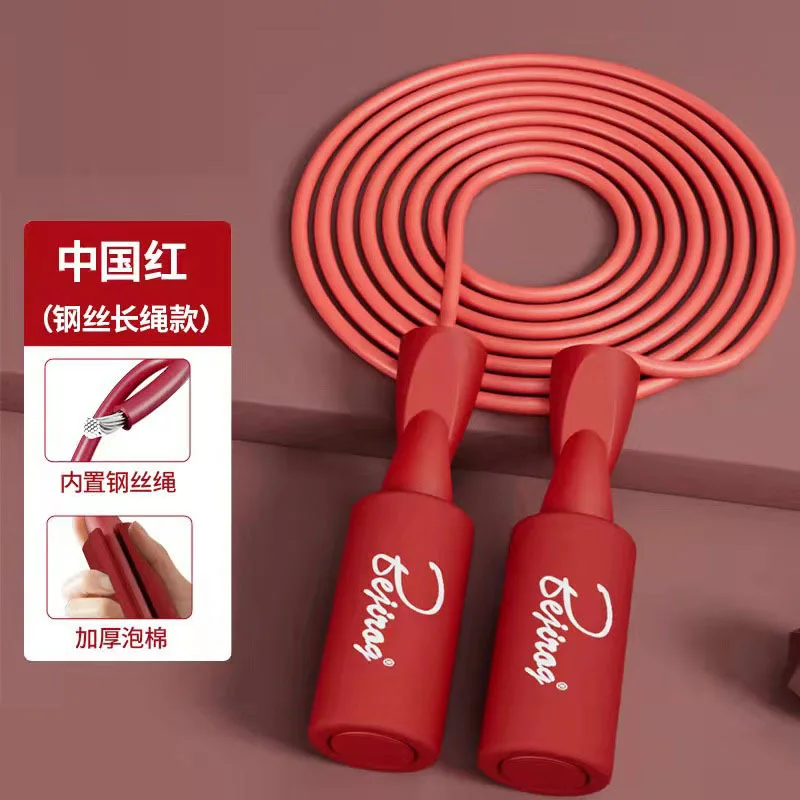 Cordless Skipping Rope Weight-bearing Ball, Double-bearing Skipping Rope, Students Indoor Sports, Fitness Training Skipping Rope