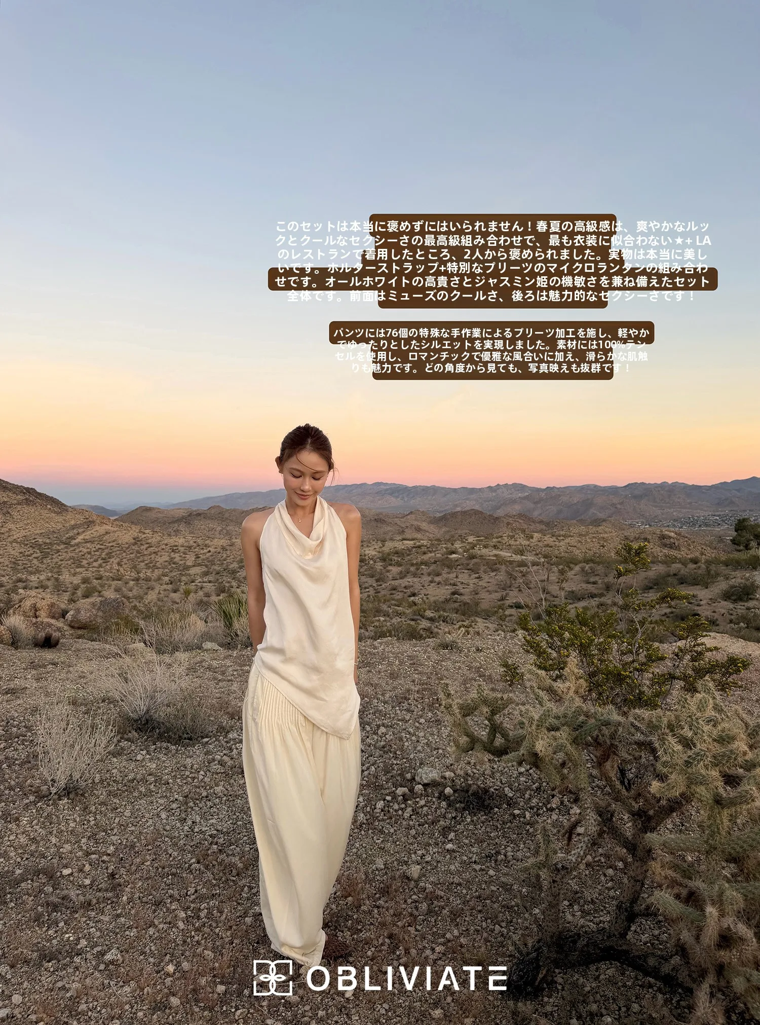 

Obliviate Summer Lightweight Lantern Pants Neck Hanging Cover Women's Two-Piece Set Breathable V-Neck Open Cardigan