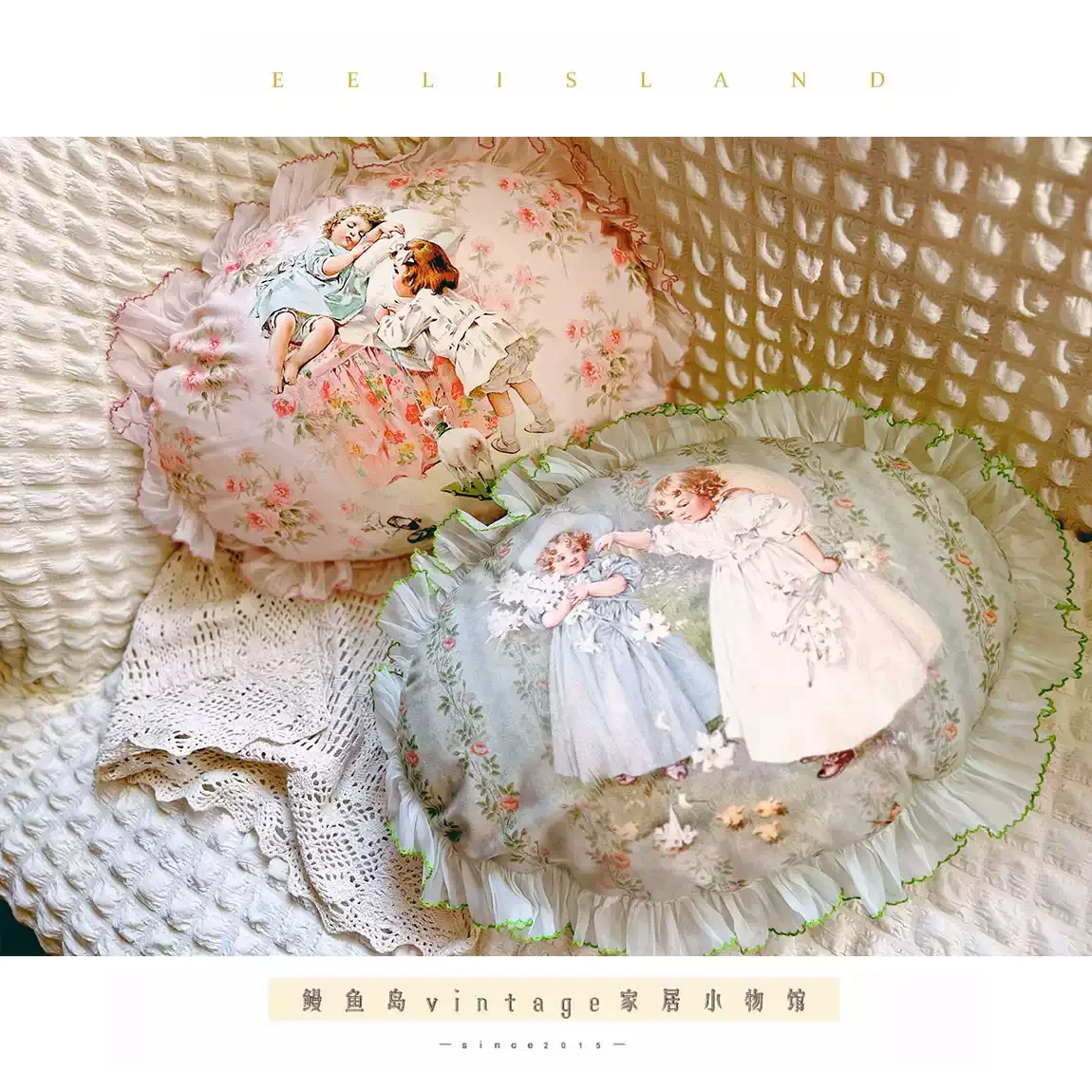 French retro pillow oval lace waist pillow home living room bedroom sofa car decoration pad with core