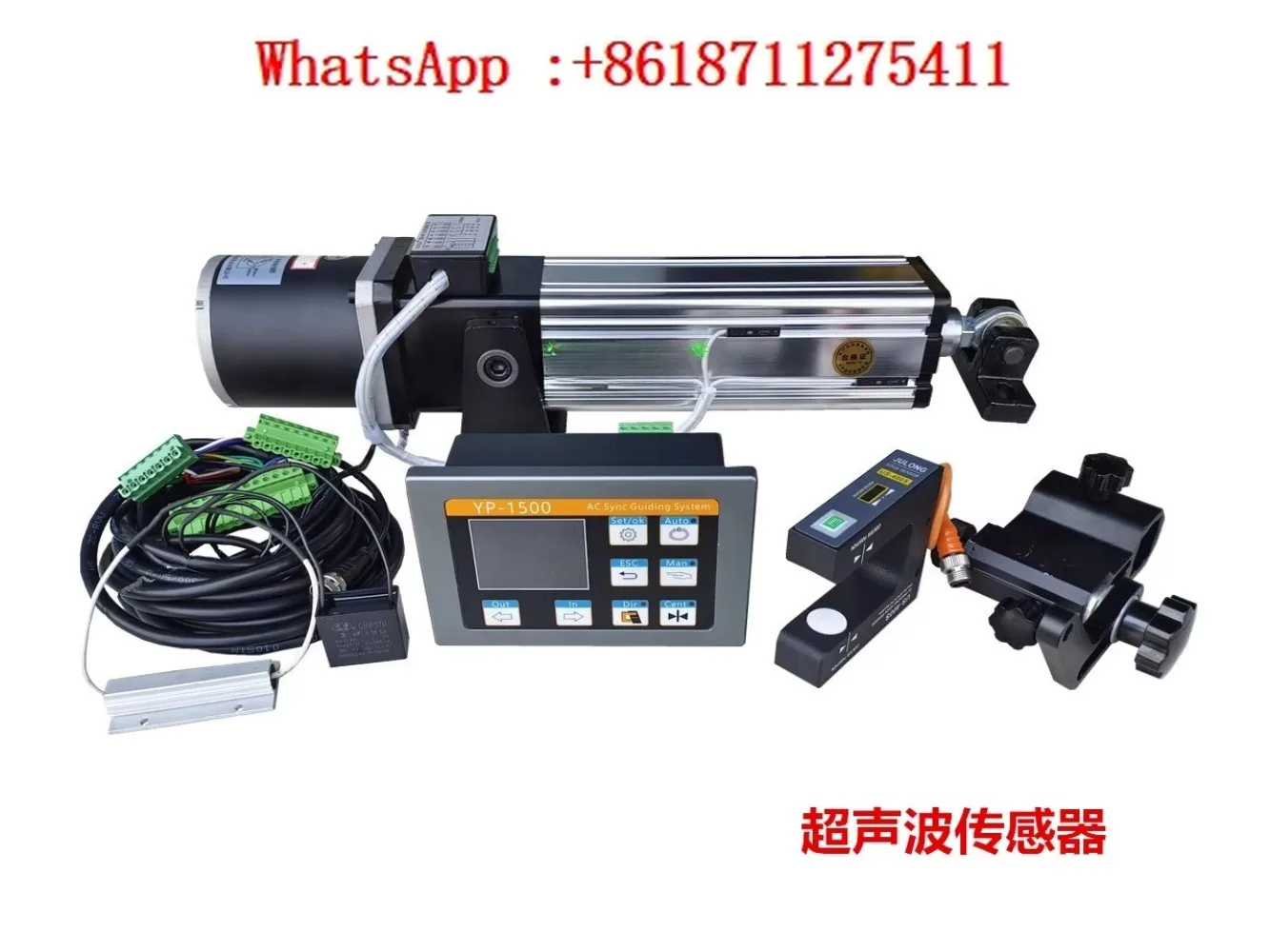 YP-1500 Deviation Correction Controller ZXQ-90 Motor Pusher US-400S PS-400S Deviation Correction Optical Eye