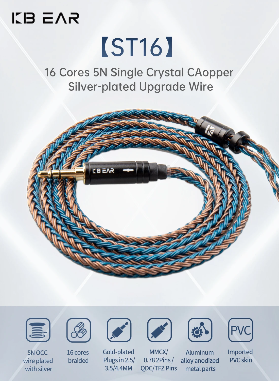 KBEAR ST16 Crystal 16 Cores Upgrade Cable 5N Single Copper Silver-plated 2PIN/MMCX/QDC Earbuds Connector For KS1 Star River Lark