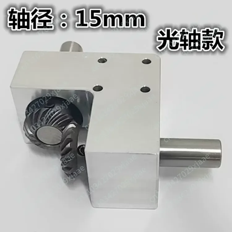 90 Degree Commutator Reduction Ratio 1:1 Shaft Diameter 15mm Small Spiral Bevel Gearbox 1.6 Mold