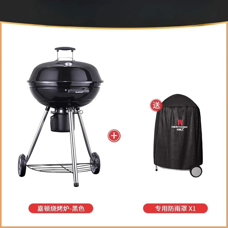 

Garden outdoor barbecue grill round brazier heating household charcoal braise