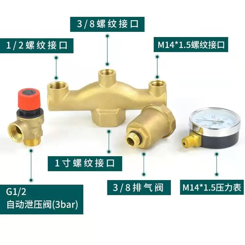 Safety valve brass thickened explosion-proof boiler automatic exhaust valve pressure relief valve water pipe pressure reducing v