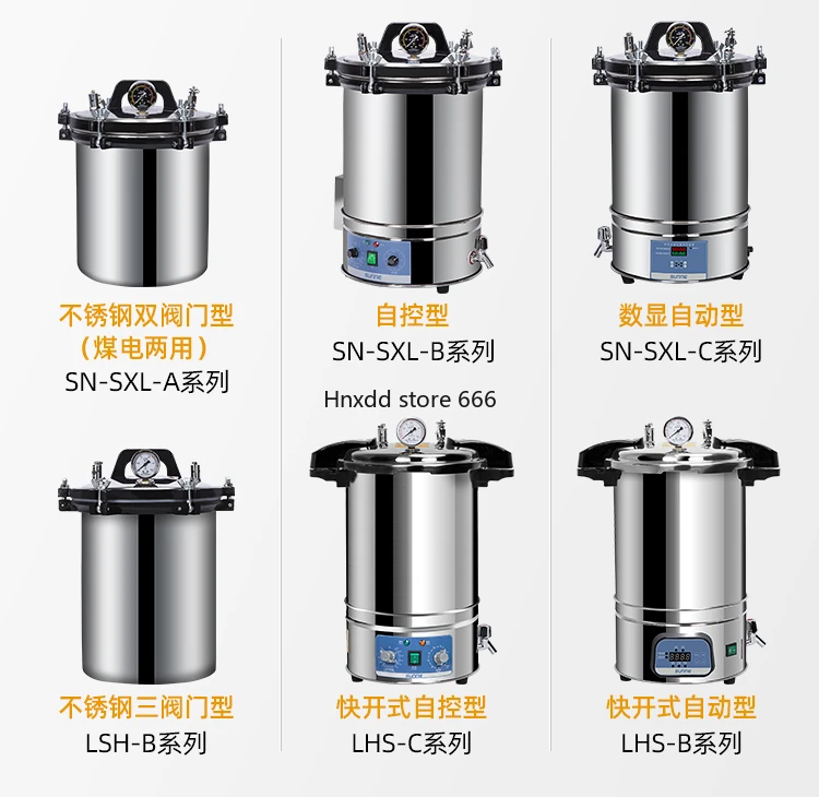 Stainless steel portable vertical autoclave