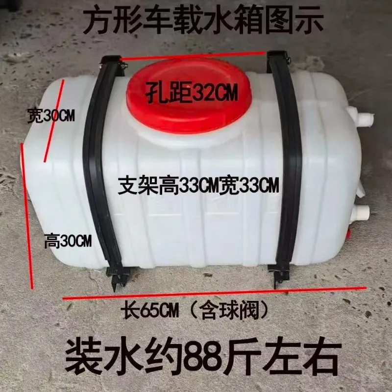 for Truck Hand Washing Water Tank Car Semi-trailer Light Truck Water Storage Tank for Car Washing and Water Storage