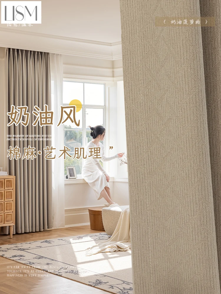 

Curtains light luxury modern simple cotton linen living room bedroom 2023 new blackout hooked