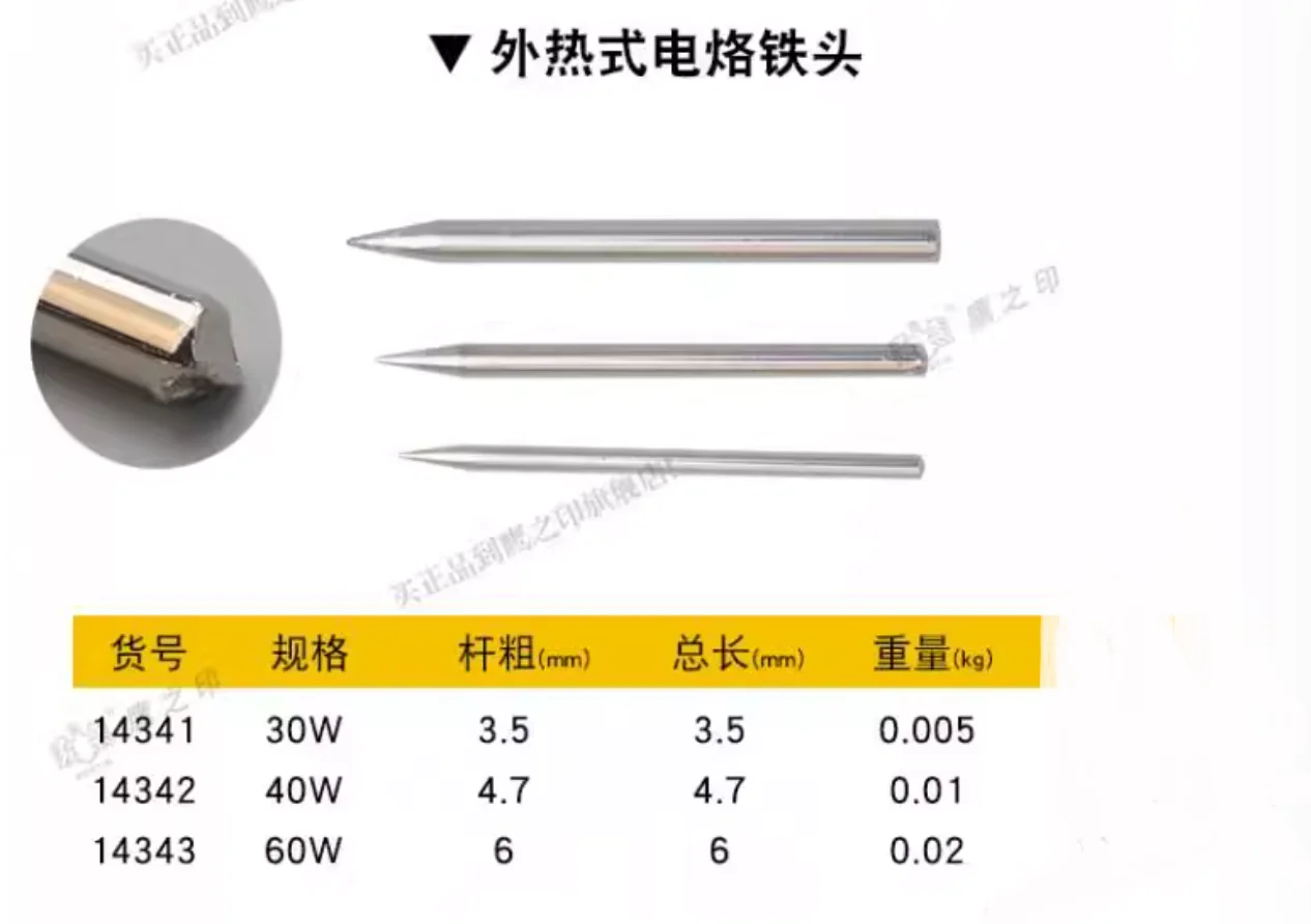 BESTIR Werkzeug Externe Heizung Lötspitze Elektrischer Lötkolben Heizelement 30W 40W 60W 80W 100W 200W 300W – Detail 3