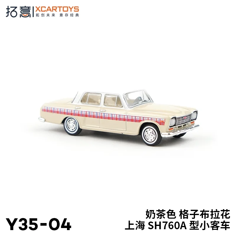 XCARTOYS 1/64 SH760A Shanghai Miniatur Legierung Auto Modell Spielzeug Diecast Fahrzeug Sammeln Desktop ornamente, geschenke für kinder