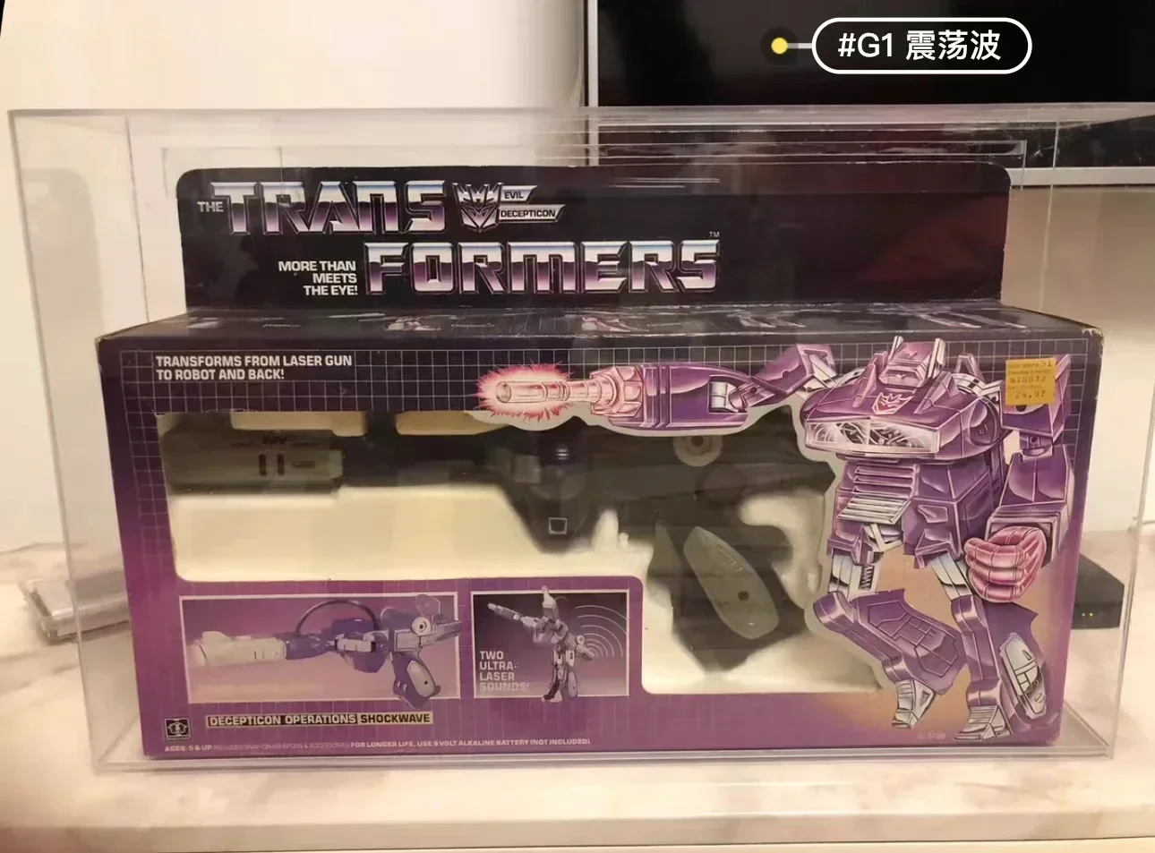 Op voorraadTransformatie G1 Reedi Dupeki Op Prime Menasor Wheeljack Grimlock Shockwave Insecticions Action Figure Toy Collection