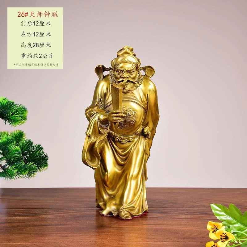Ornaments, Celestial Sage Bronze , Standing Zhongkui Statue, Large, Medium, And Small Sizes Of Zh