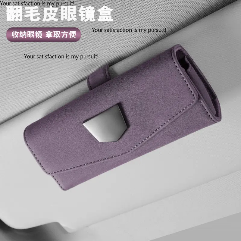 Suitable for Weihao car glasses case auto supplies storage sun visor