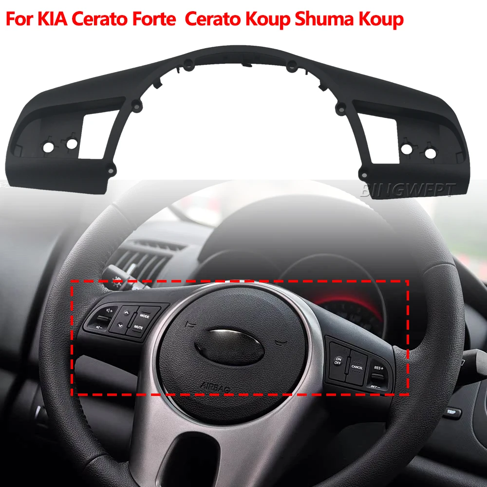 

Для KIA Cerato/Forte/Cerato Koup/Shuma Koup, черная декоративная панель рулевого колеса, многофункциональная кнопка, панель, крышка рамы, пластина