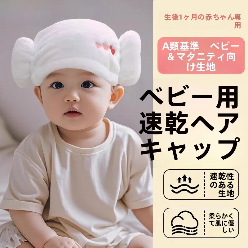 touca-de-cabelo-super-absorvente-de-secagem-rapida-para-bebes-estilo-desenho-animado-fofo-estilo-pais-e-filhos-touca-descartavel-para-lavar-o-cabelo-do-bebe