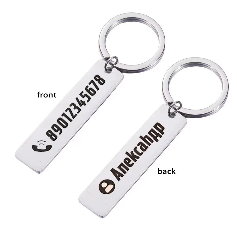 Personalized  Stainless Steel Anti-lost Keychain Custom Engraved Name Phone No.Car Chic Keyrings for Women Men Gift