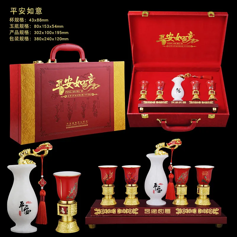 Bamboo and Chrysanthemum High-end Ceramic Liquor Cup Set for Home Use, Gift for Elders and Leaders, Holiday Gift, Souvenir, Busi